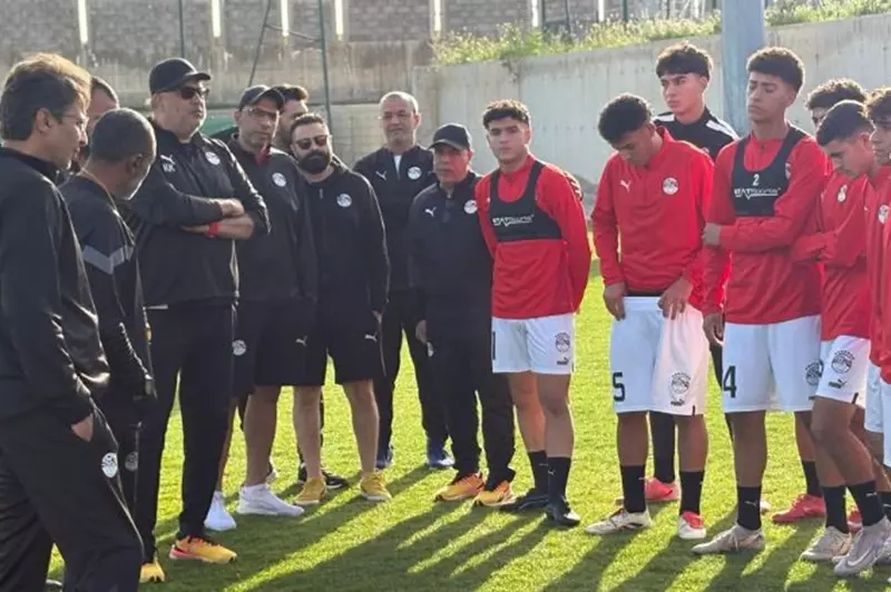 منتخب مصر تحت 17 سنة